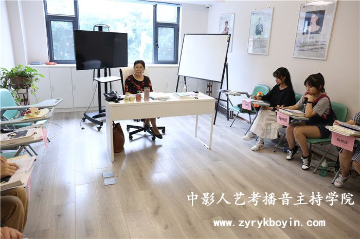 播音主持培訓