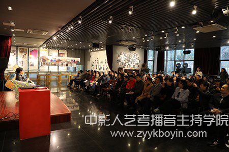 南京藝術(shù)學(xué)院第五期教師午間沙龍專題講座現(xiàn)場